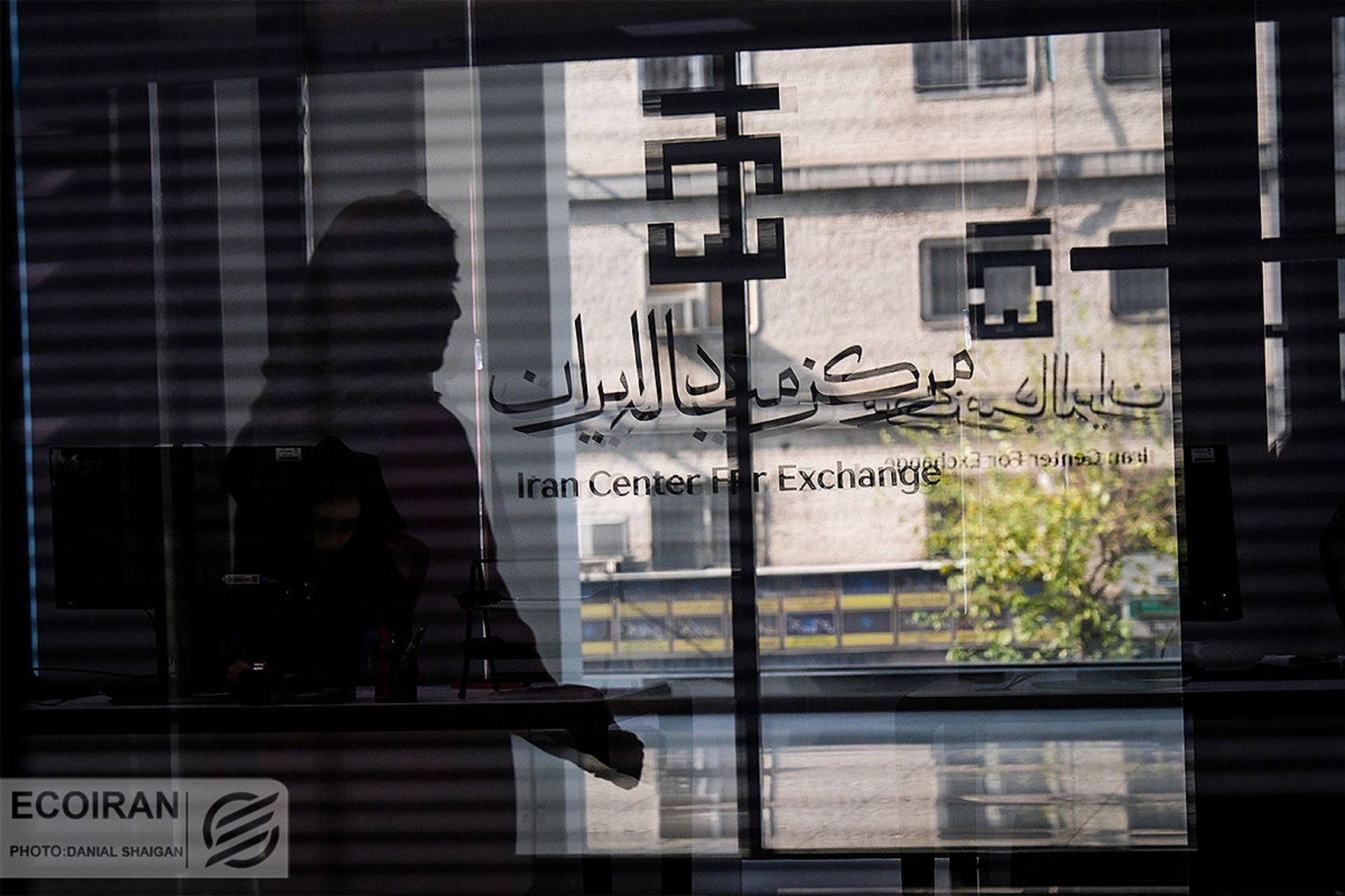 مرکز مبادله ارز واردکننده