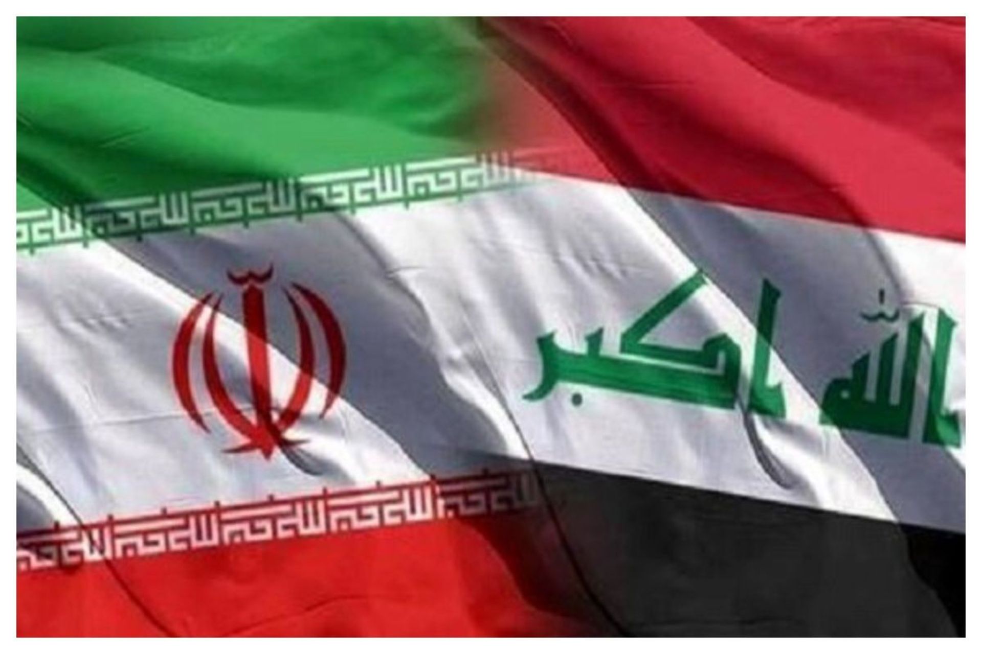 ایران و عراق