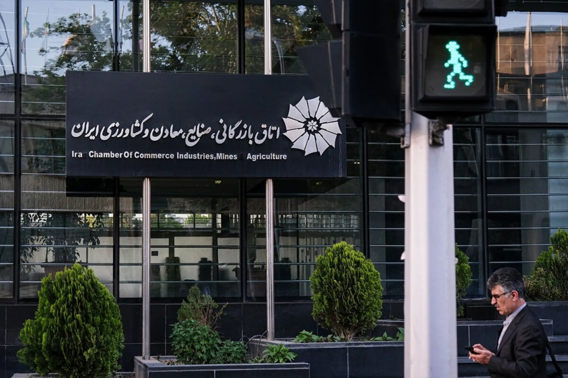 سر و در ساختمان اتاق ایران در خیابان طالقانی