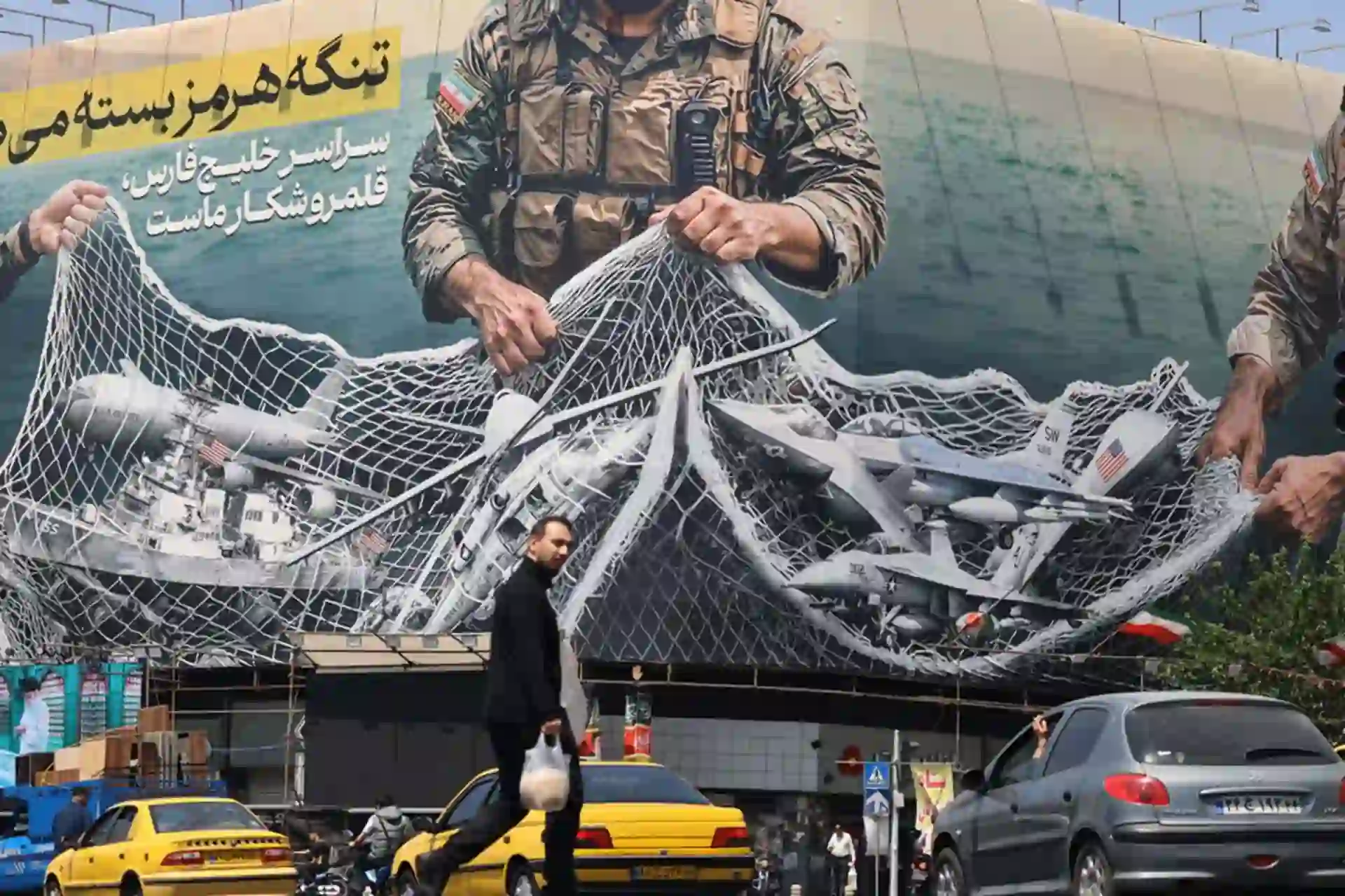 تنگه هرمز