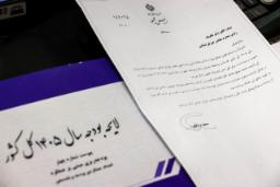تغییر اولویت در بودجه «دین و اوقاف»؛ اعتبار ۵۰۰ میلیاردی مصلی امام خمینی تهران در ۱۴۰۵