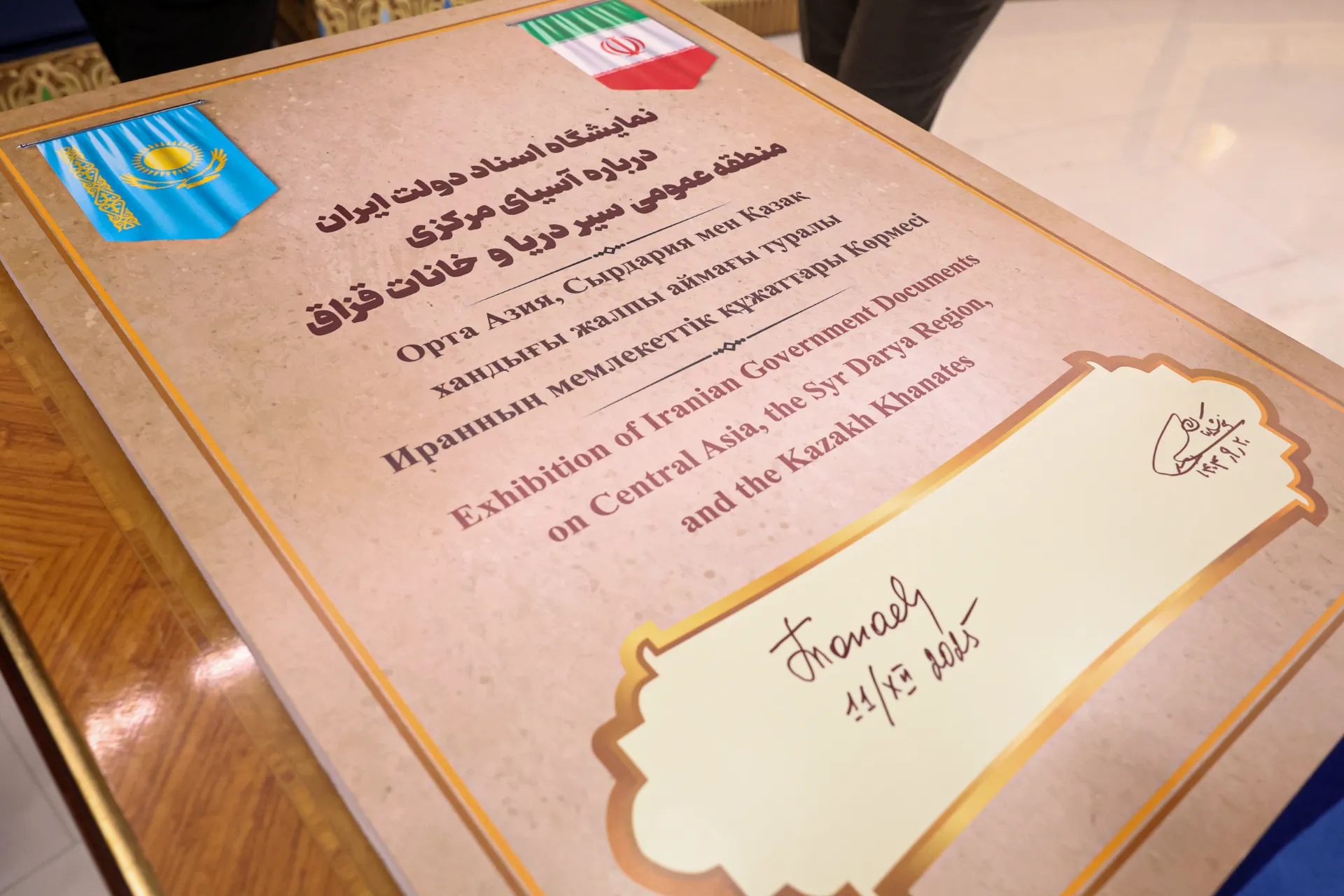 پزشکیان و رئیس جمهور قزاقستان