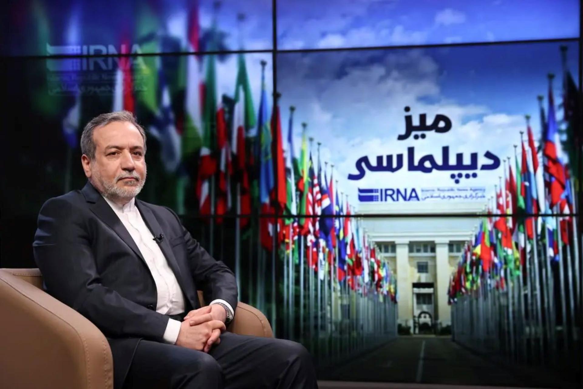 عراقچی