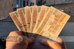 پول اسکناس ریال تومان