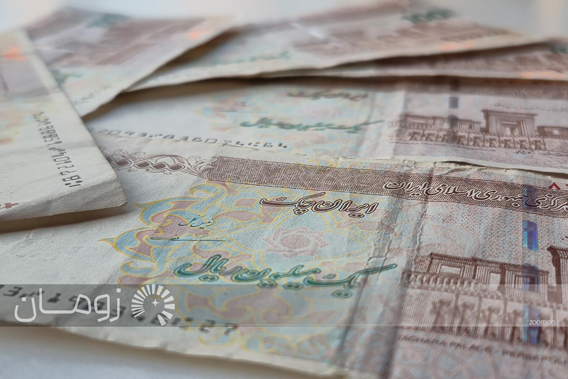 پول اسکناس ریال تومان