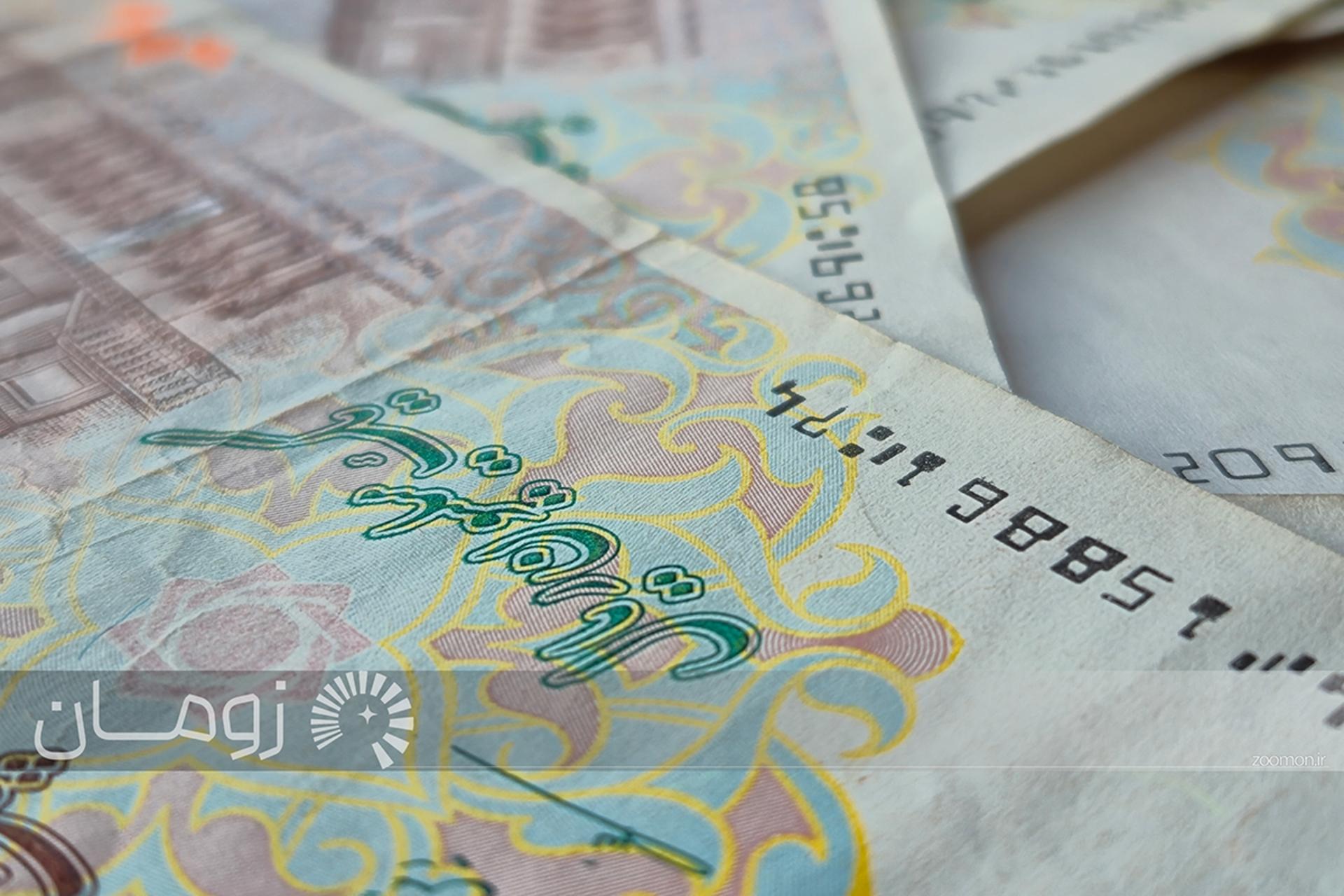 پول اسکناس ریال تومان