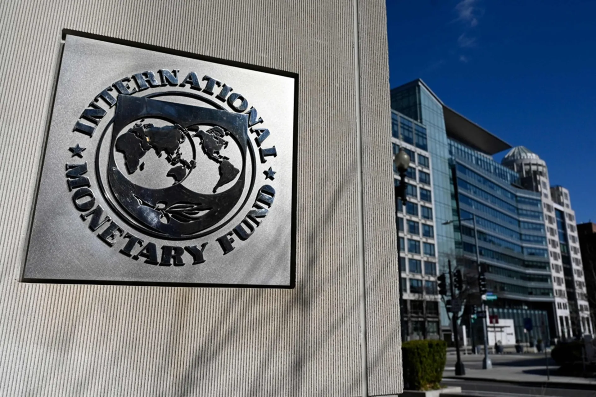 صندوق بین المللی پول