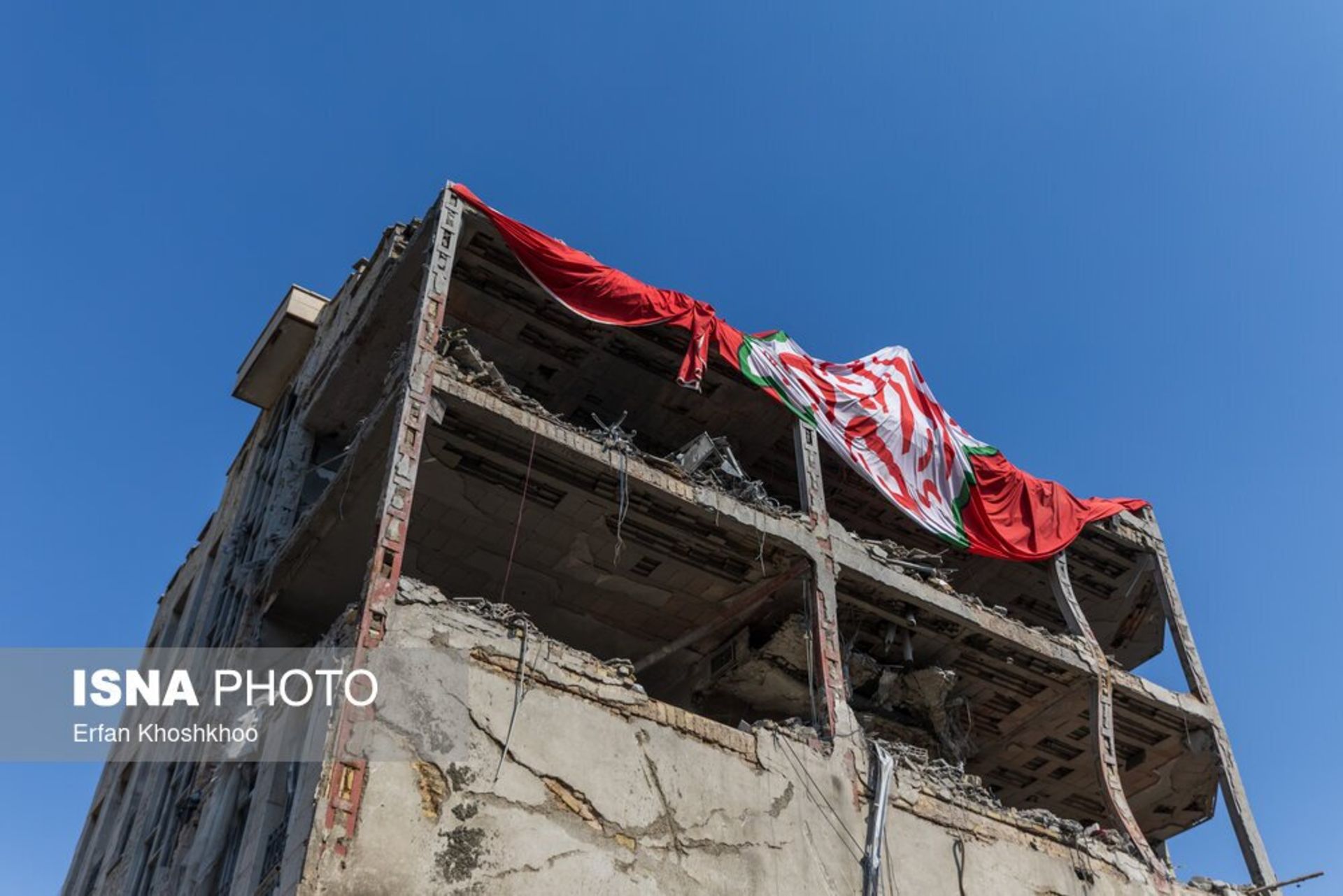 پرچم ایران در جنگ 12 روزه