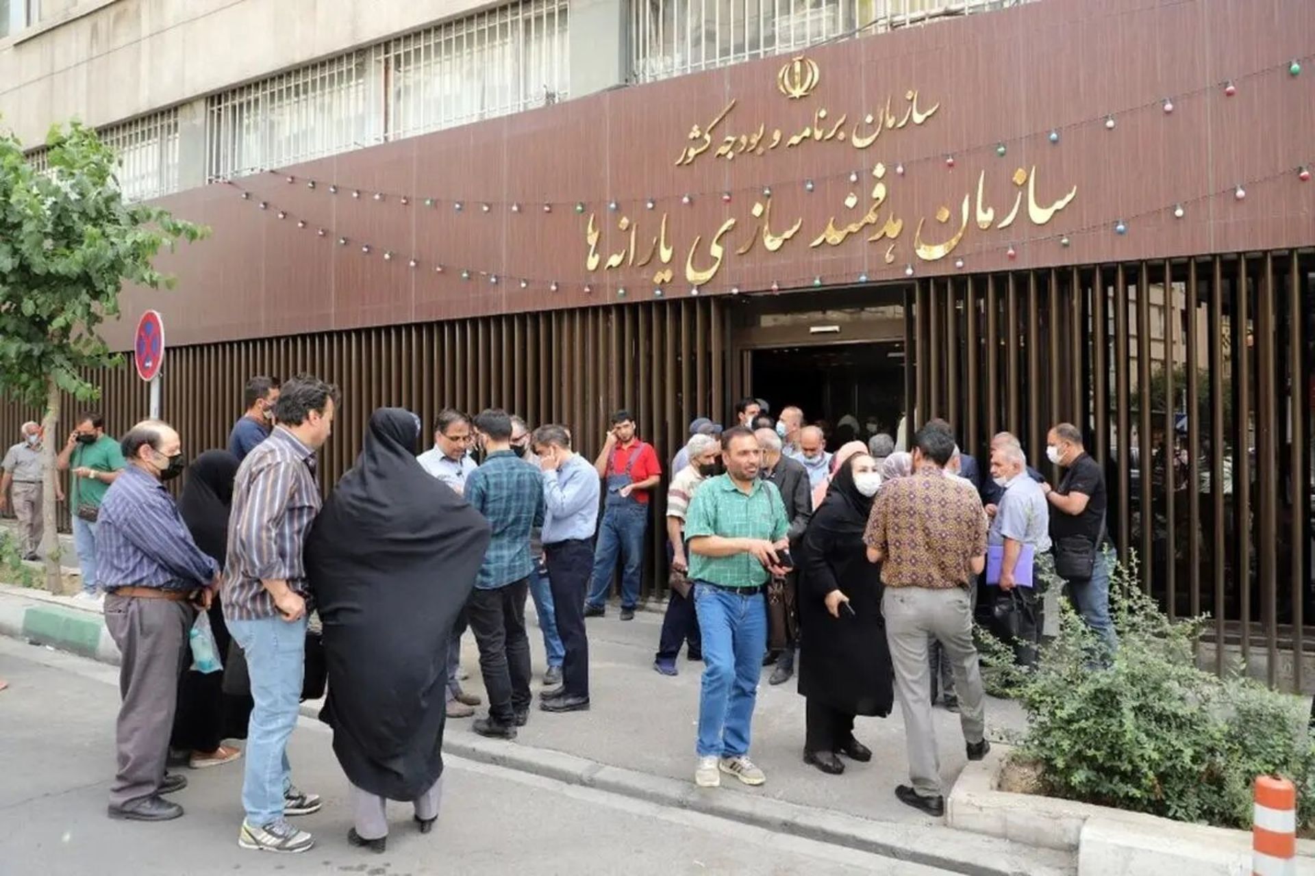 تجمع مردم مقابل سازمان هدفمندسازی یارانه ها