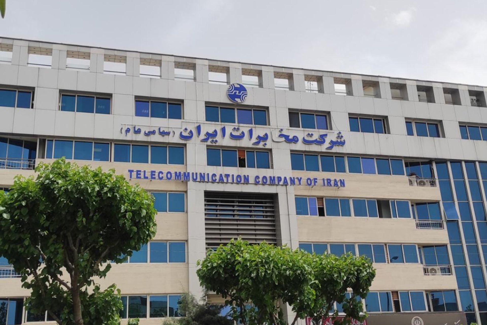 مخابرات ایران