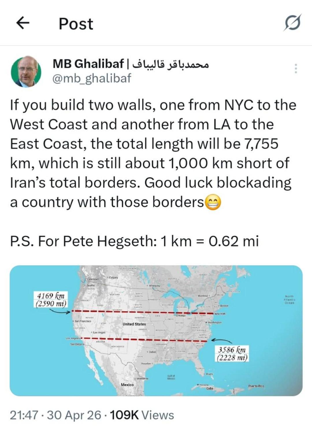 پست قالیباف