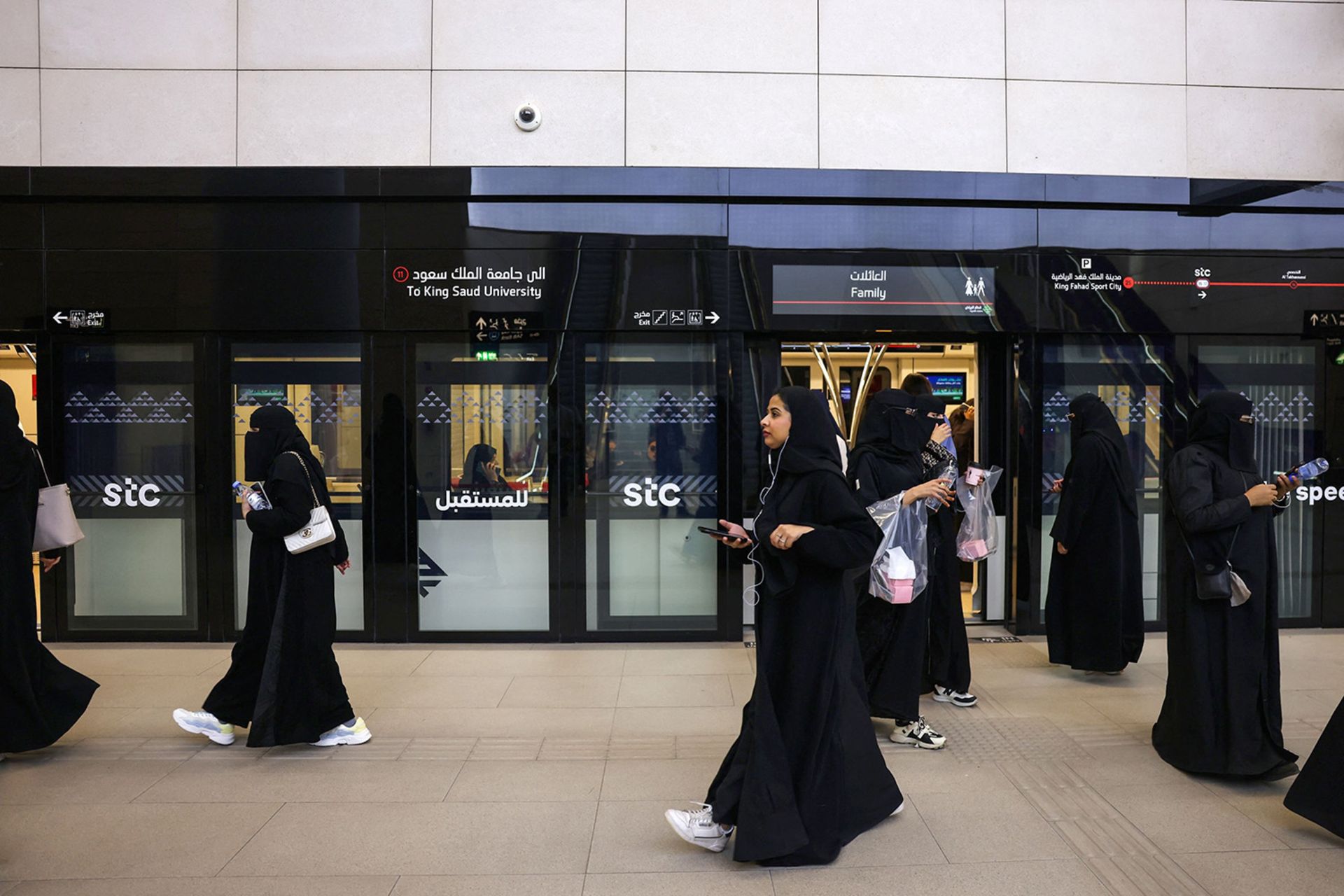 متروی ریاض عربستان