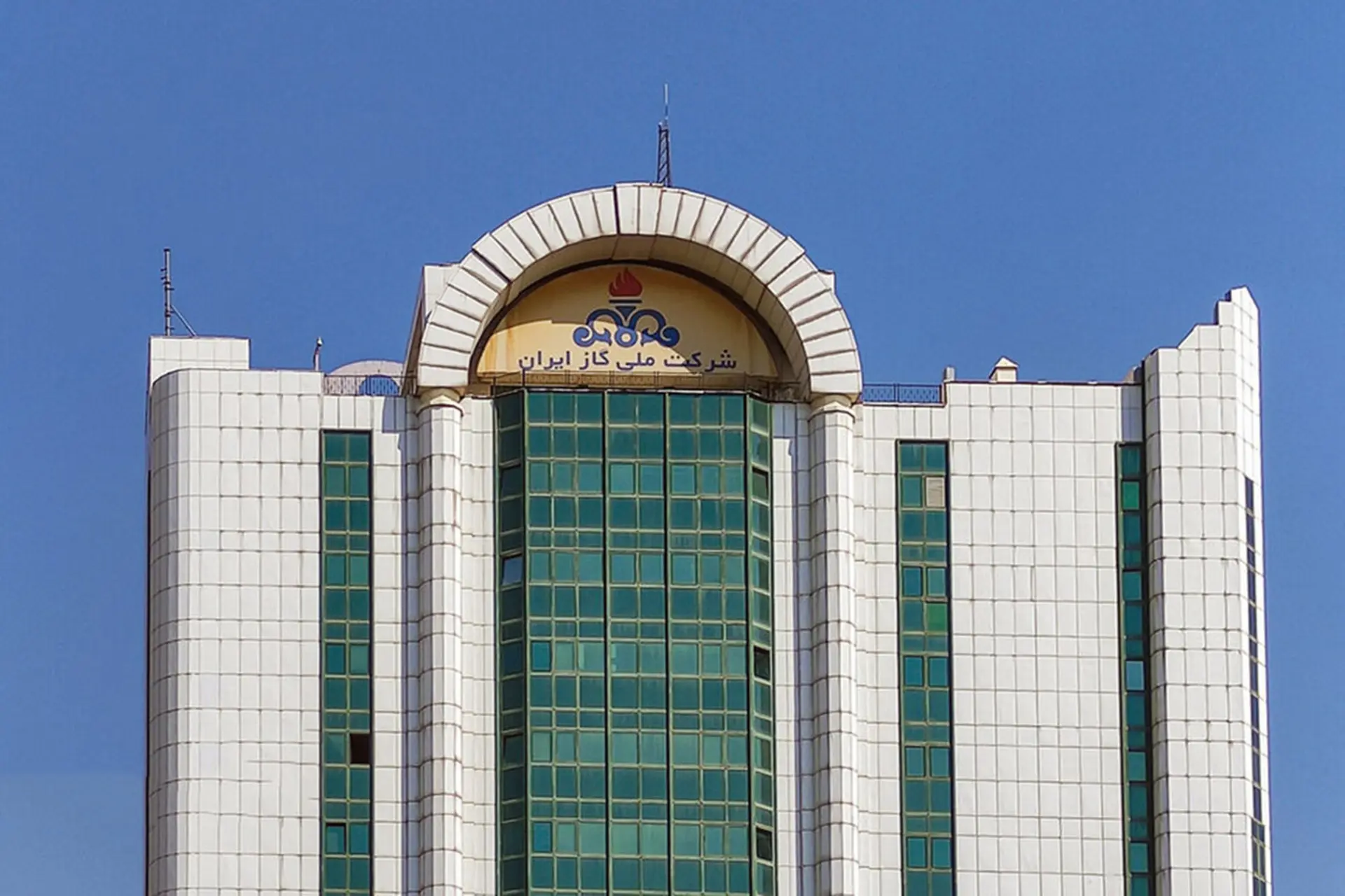 شرکت ملی گاز