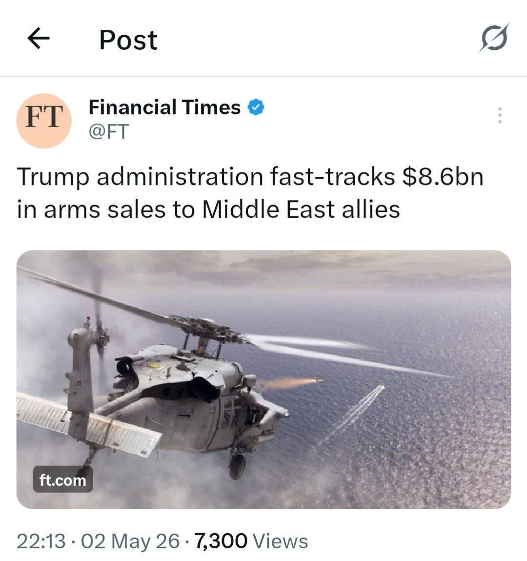 پست فایننشال تایمز