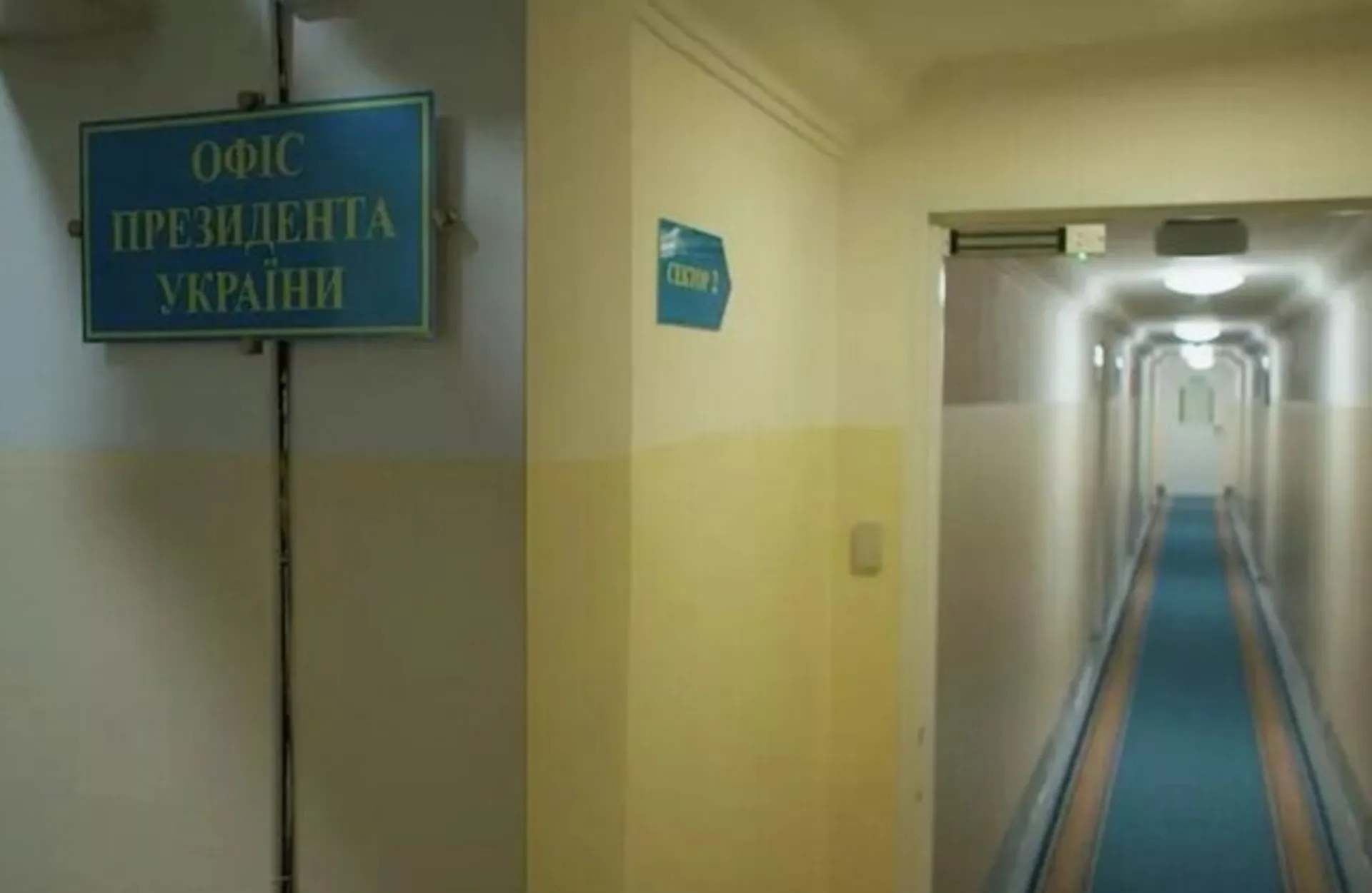 پناهگاه محل کار زلنسکی