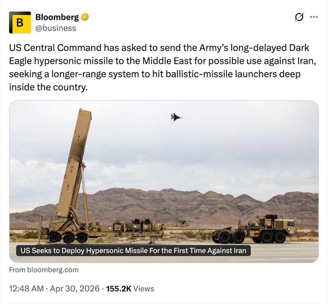 پست بلومبرگ