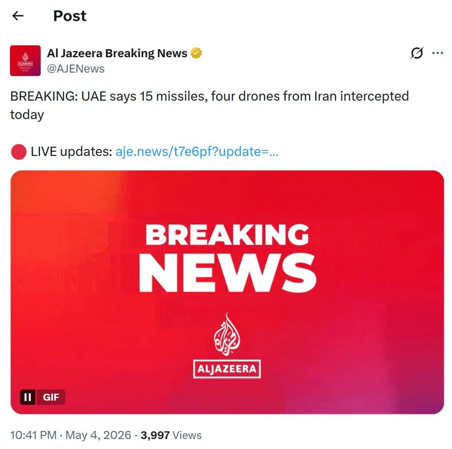 پست الجزیره