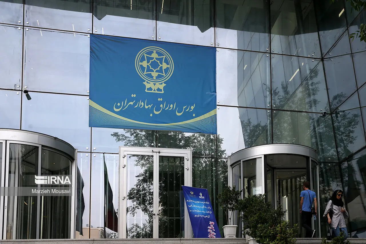ساختمان جدید بورس تهران در سعادت آباد