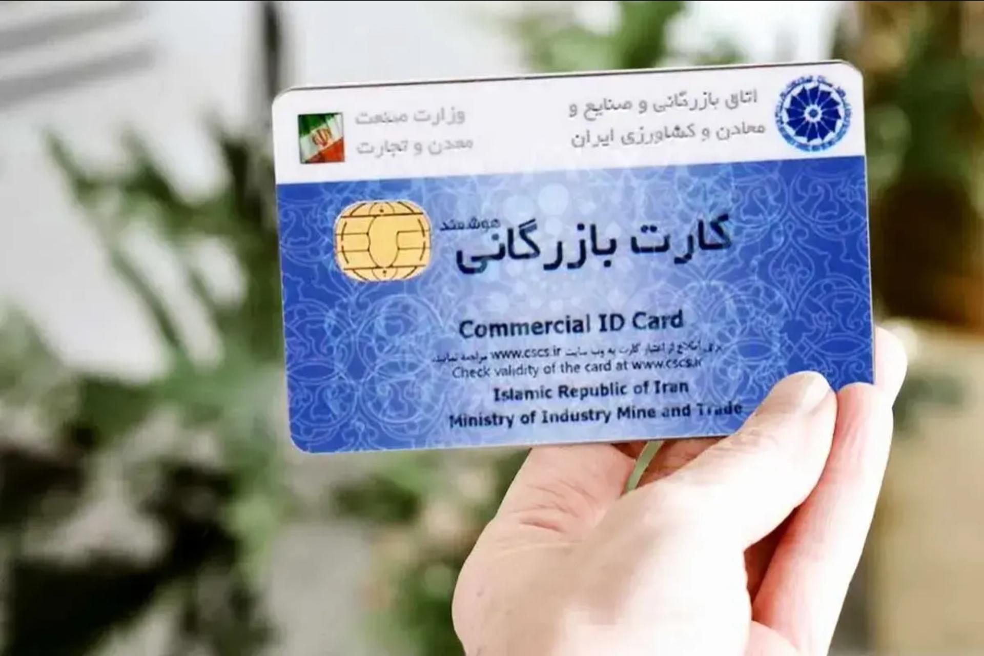 شاه کلید دولت برای بازار ارز؛ رتبه‌بندی کارت‌های بازرگانی تعلیق شد