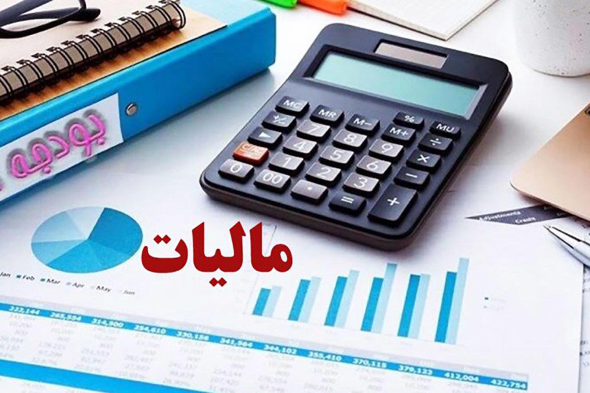مالیات بر ارزش افزوده به نفع کیست؟