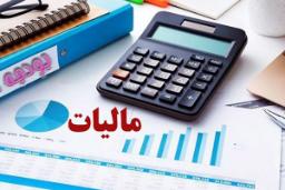 مالیات بر ارزش افزوده به نفع کیست؟