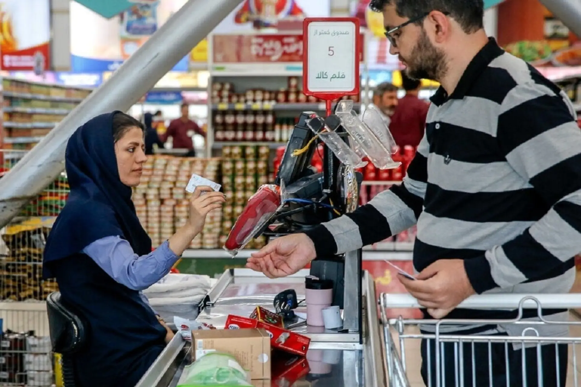 فروشگاه کارتخوان صندوق