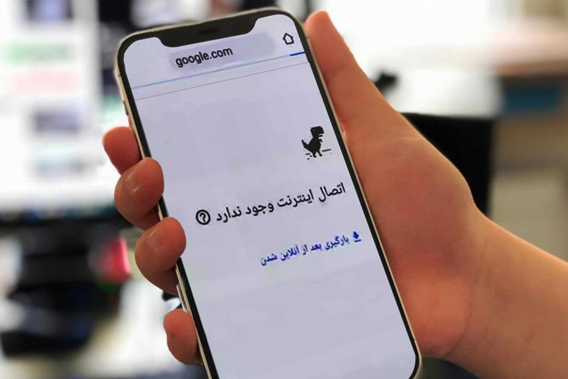 رایزنی برای دسترسی فریلنسرها و کسب‌وکارها در روز ۴۵ قطعی اینترنت