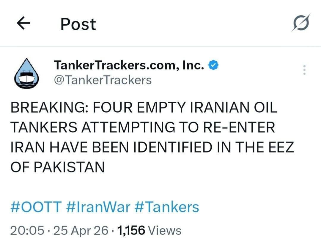 پست تنکرترکرز