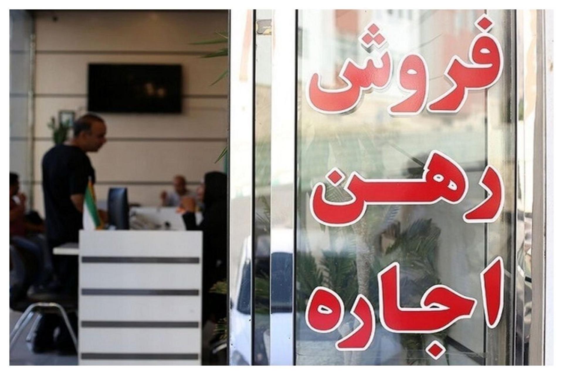 اجاره مغازه