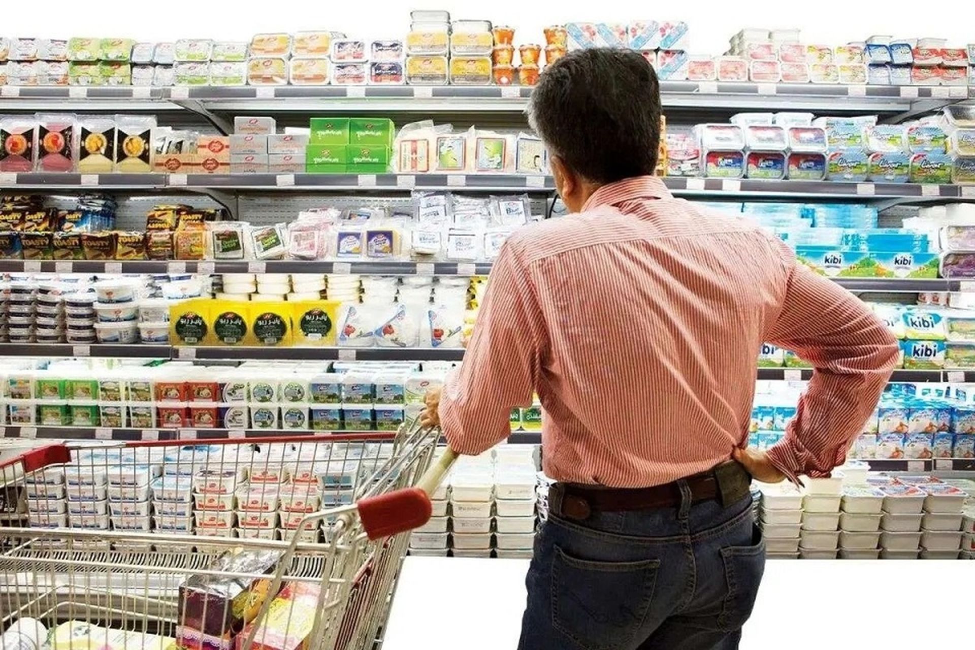 فروشگاه خرید