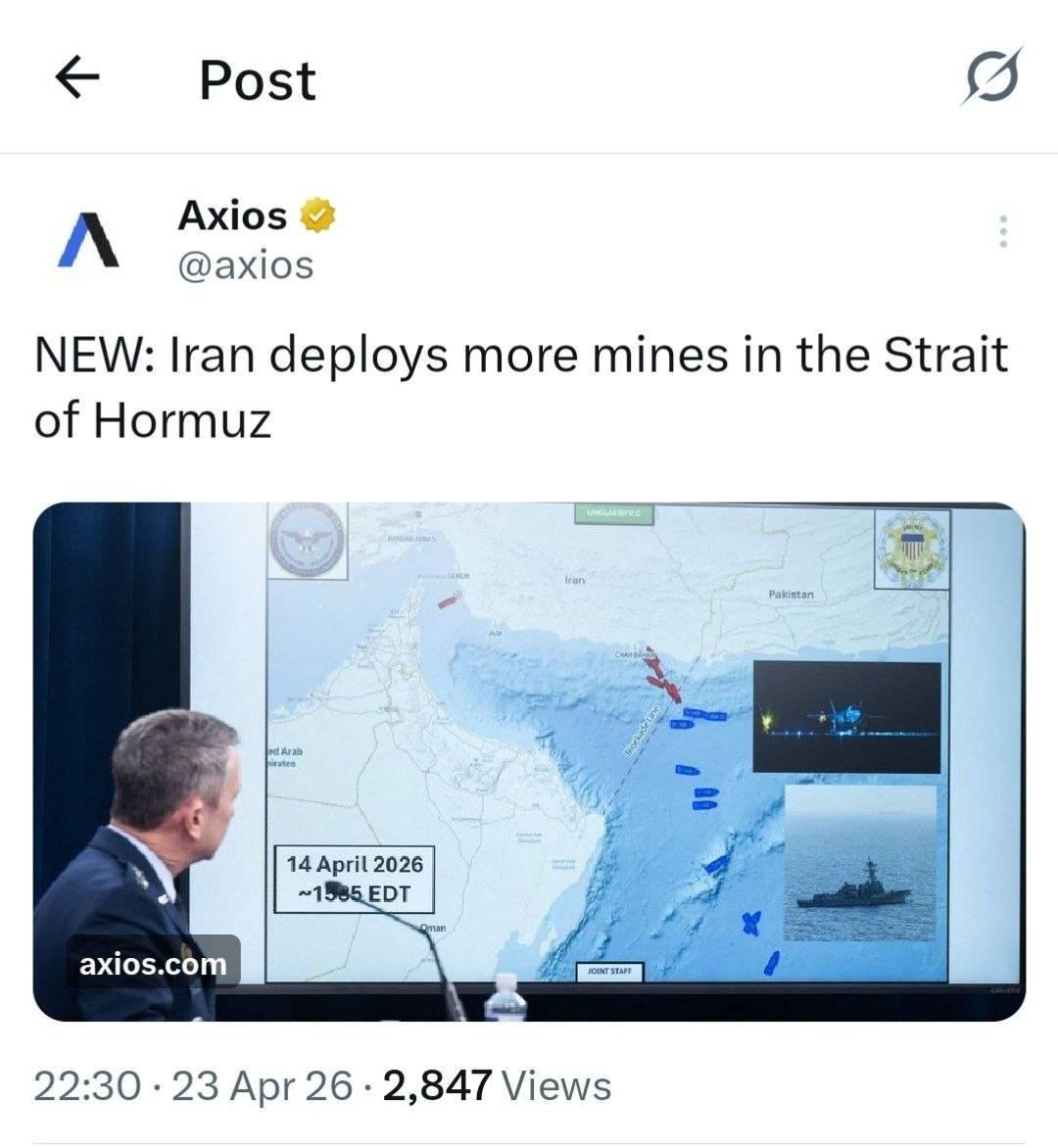 پست آکسیوس