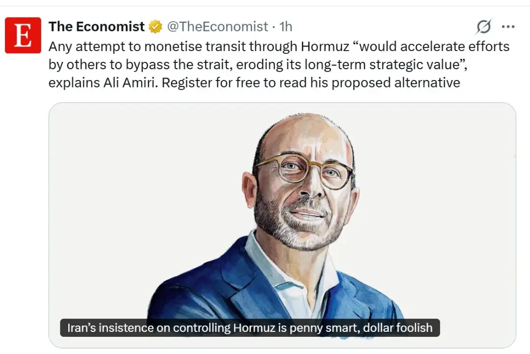 اکونومیست
