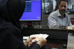 شمردن پول در بانک