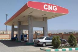 جایگاه سوخت سی ان جی CNG 