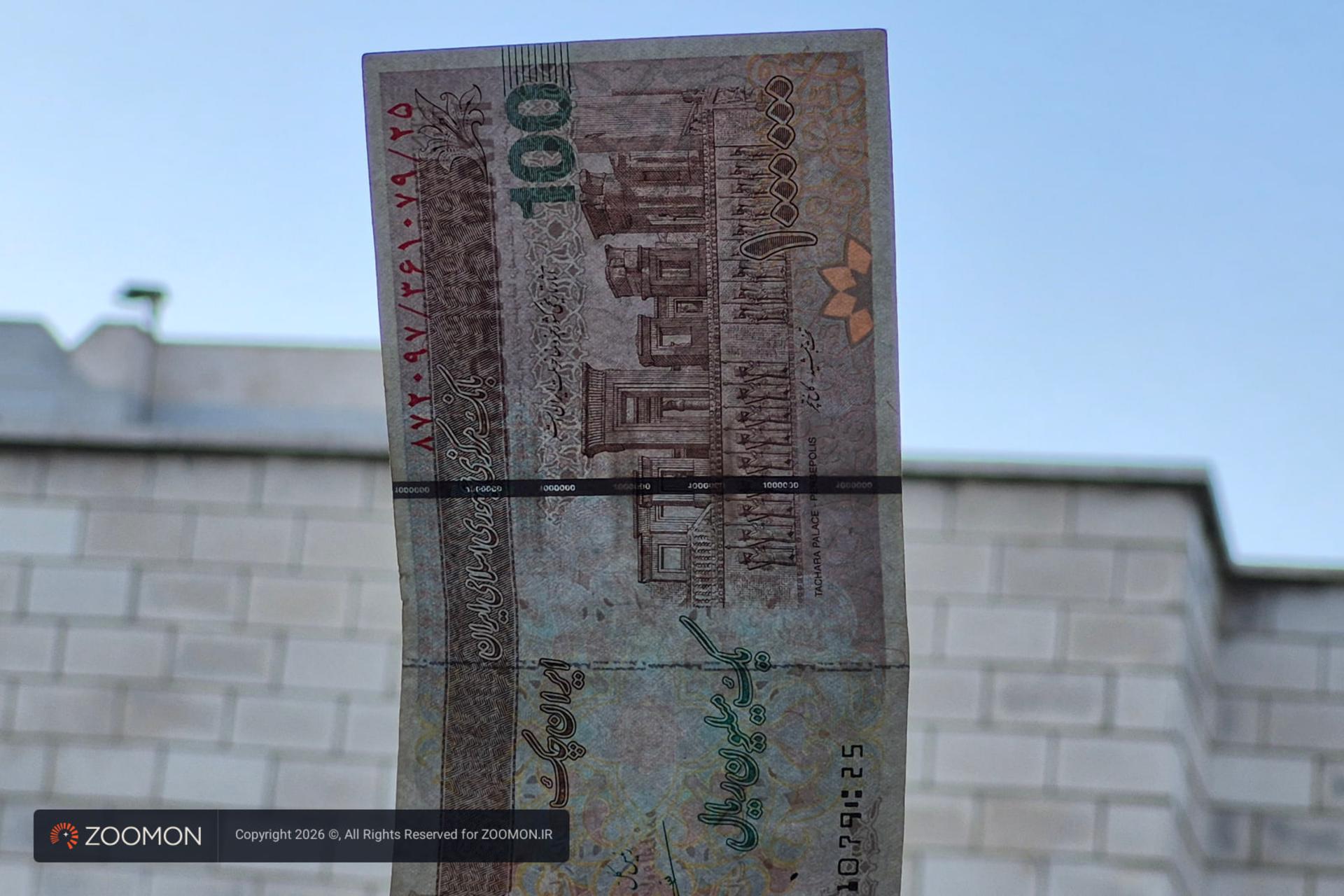 اسکناس ۱۰۰ هزار ریالی (100,000 Rial) با طرح کاخ گلستان در فضای باز