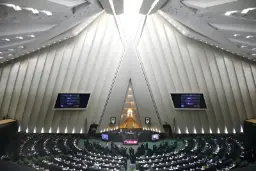 سالن اصلی مجلس شورای اسلامی با معماری مدرن و صندلی‌های نمایندگان