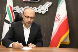 فرود عسگری (Foroud Asgari) رئیس کل گمرک در حال امضا کردن اسناد