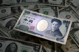 ژاپن برای دفاع از ین رکورد زد؛ تزریق ۹۶ میلیارد دلار به بازار