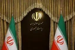 نشان رسمی ریاست جمهوری اسلامی ایران روی دیوار تیره