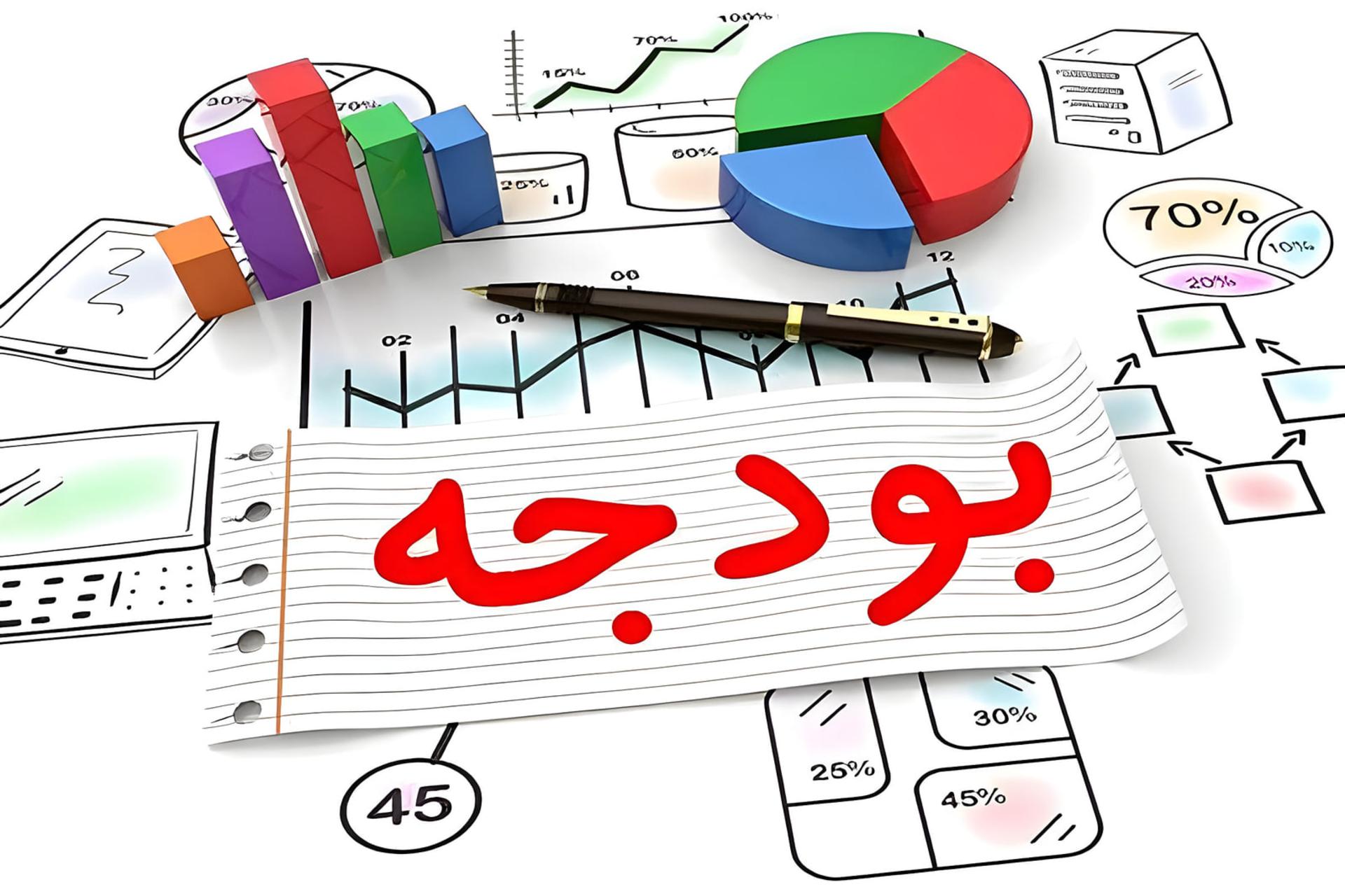 جزئیات تازه اصلاحات بودجه؛ ادغام و حذف ۷۲ ردیف