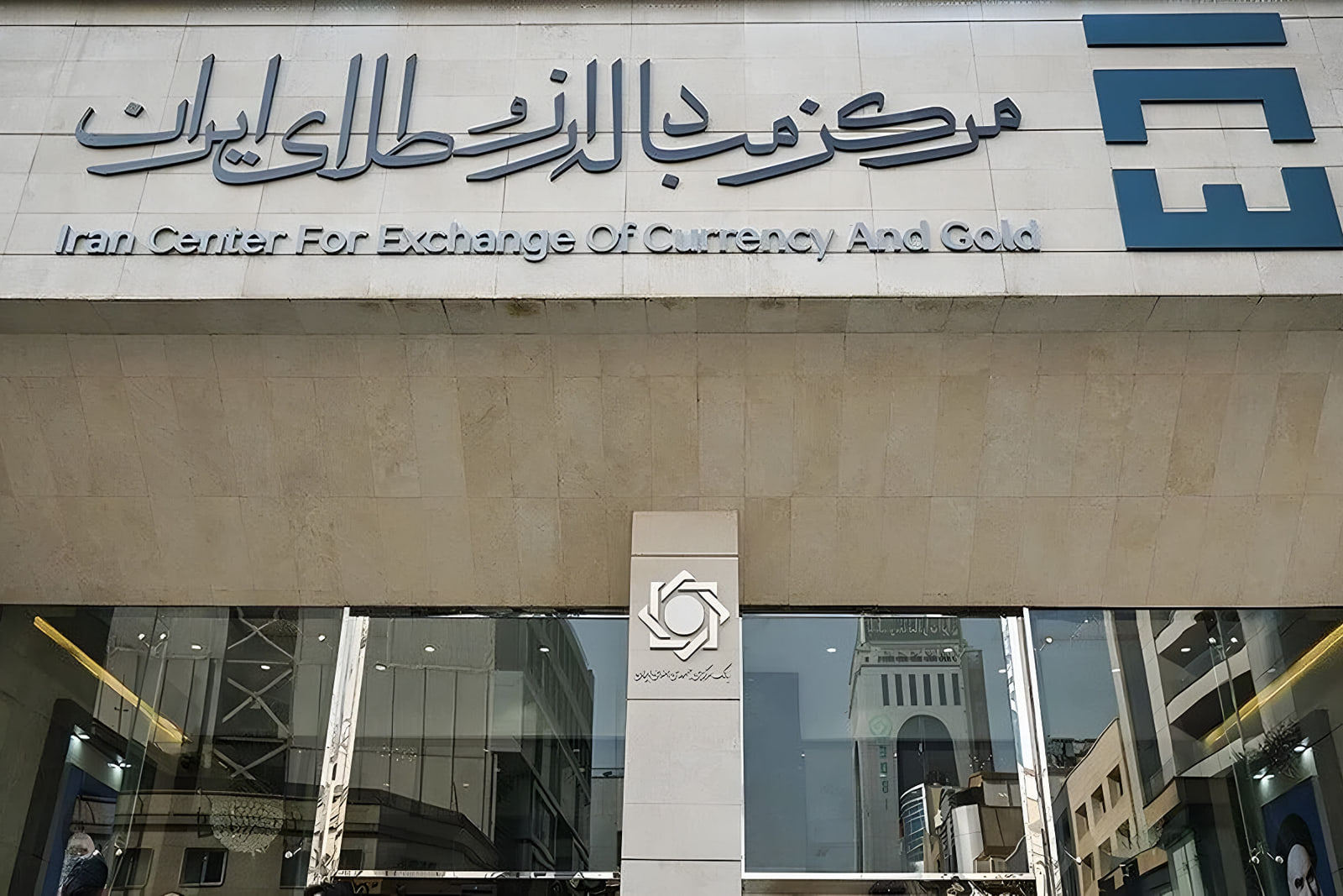 چهار اولویت، چند قیمت؛ نقشه تازه تأمین ارز واردات