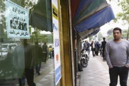 نمای جلوی مغازه صرافی با تابلوهای ویزا (Visa) و وسترن یونیون (Western Union)