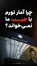 کاور ویدئوی تورم