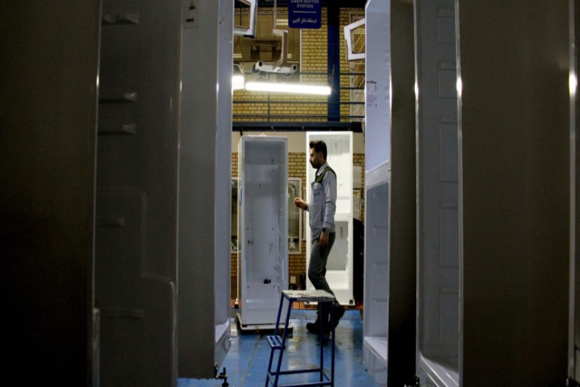 لوازم خانگی