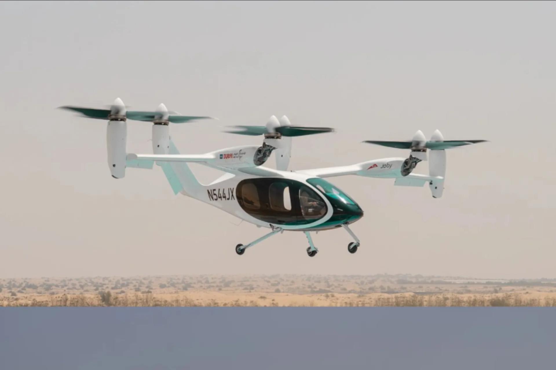 تاکسی پرنده