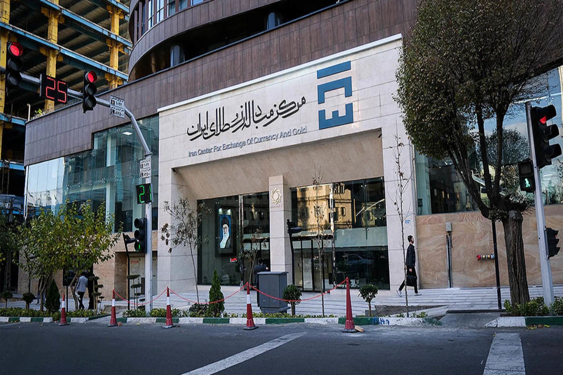 مرکز مبادله ایران