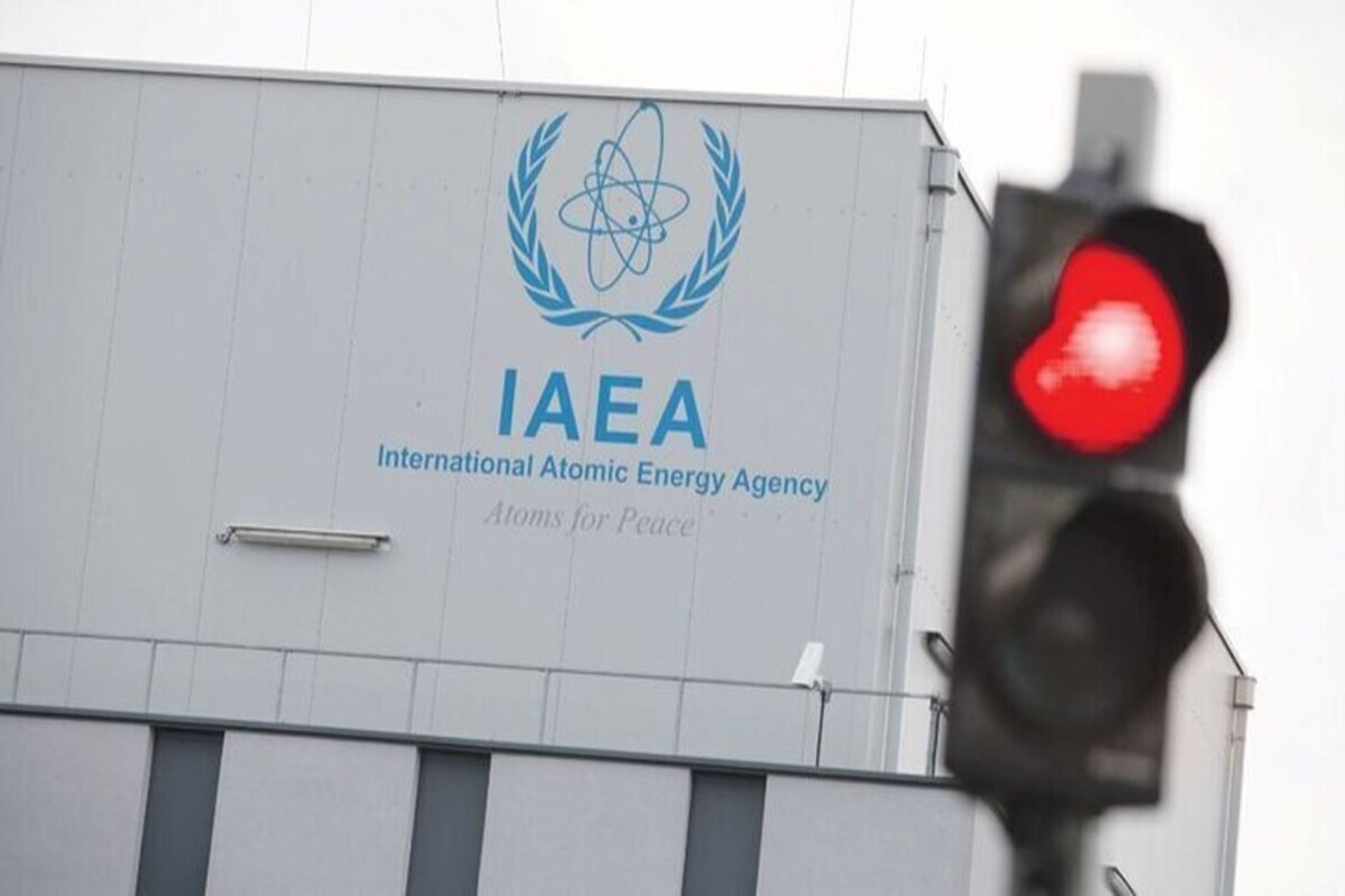 آژانس انرژی اتمی