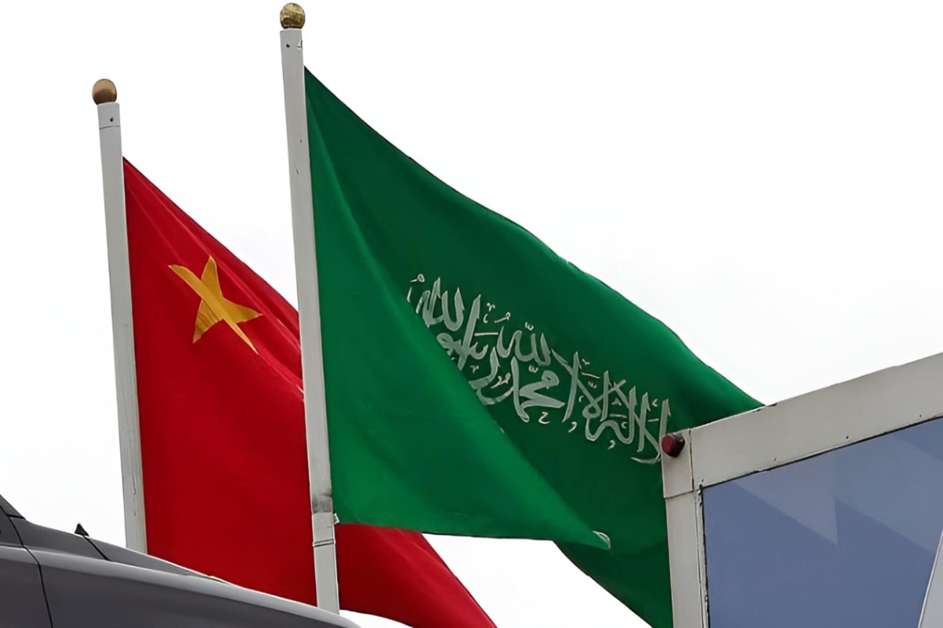 پرچم چین و عربستان