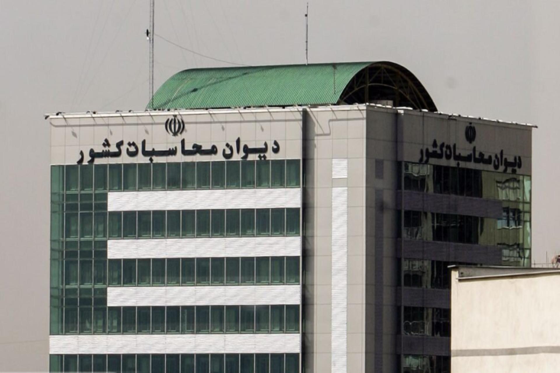 دیوان محاسبات‌ کشور