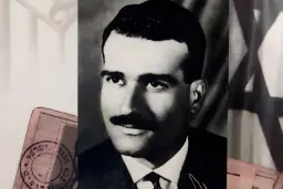 چهره الی کوهن (Eli Cohen) در کنار اسناد و پرچم اسرائیل
